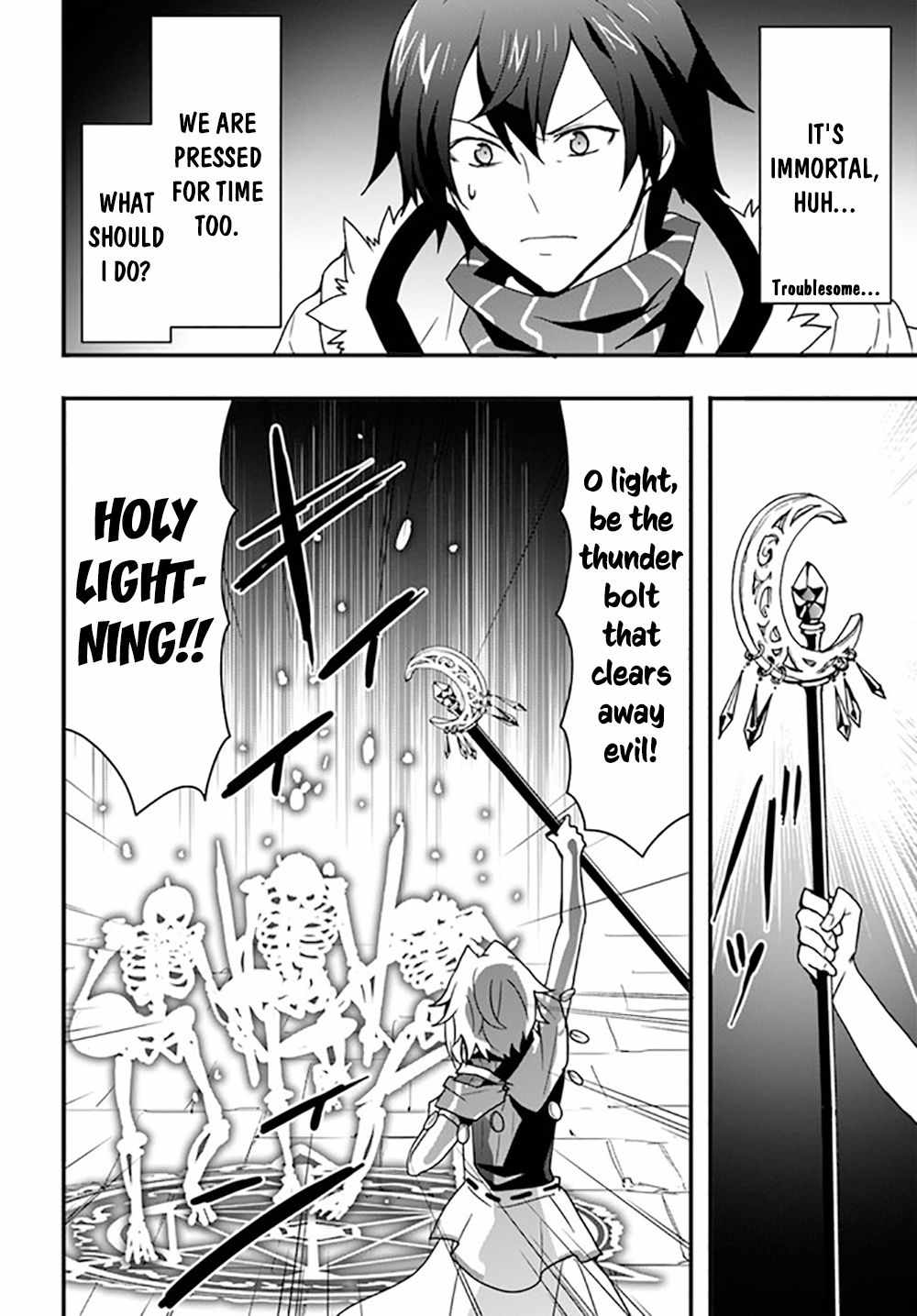 It Seems the Production Skill Acquired in Another World is the Strongest. Chapter 26 13